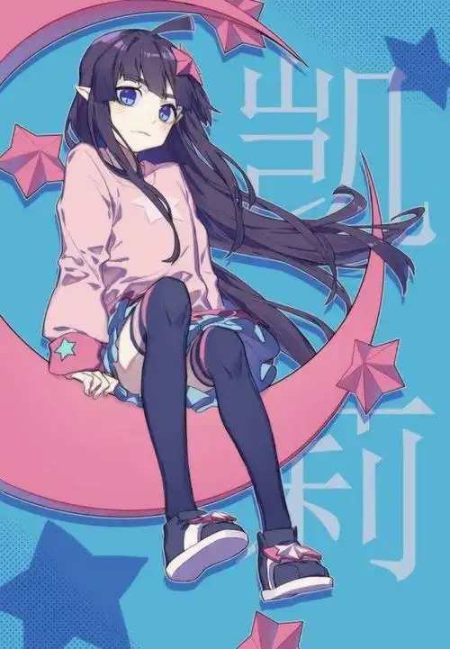 穿越凹凸世界之凯莉小姐姐