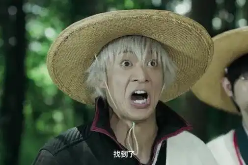 小栗旬自从演了《银魂》后,怎么画风越来越有毒!