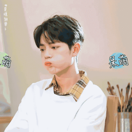 快来抱走18宫格的小可爱吧!#肖战##肖战浴室