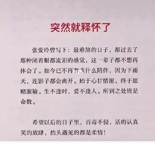 始于心甘情愿终于愿赌服输