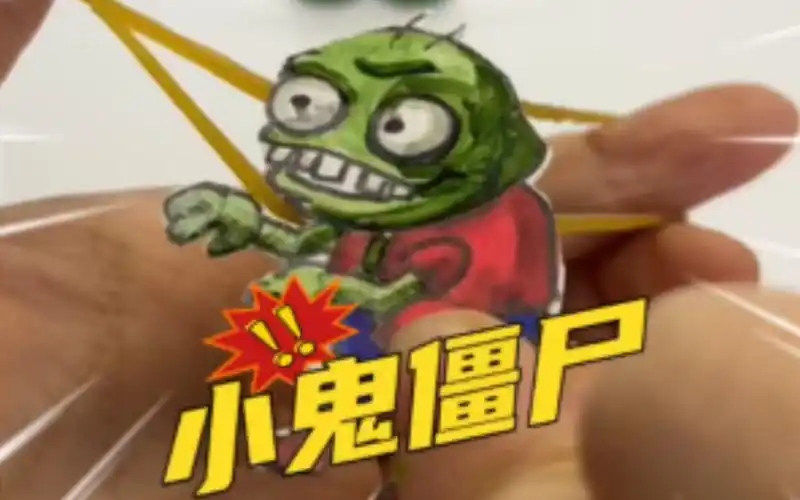 97植物大战僵尸,手把手教你画小鬼僵尸!快来看～ 98