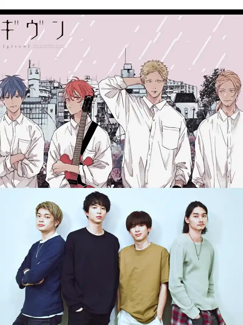 given 被赠与的未来 #动漫# #热剧推荐