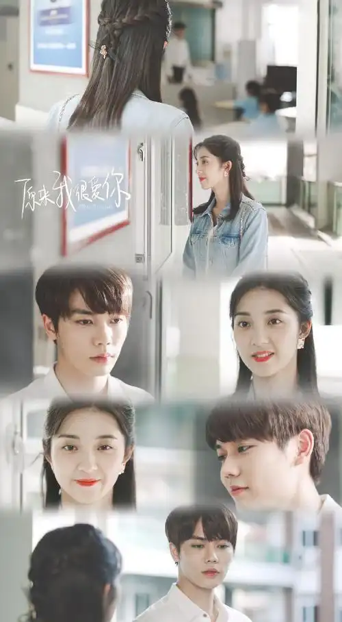 林彦俊原来我很爱你##万鹏原来我很爱你