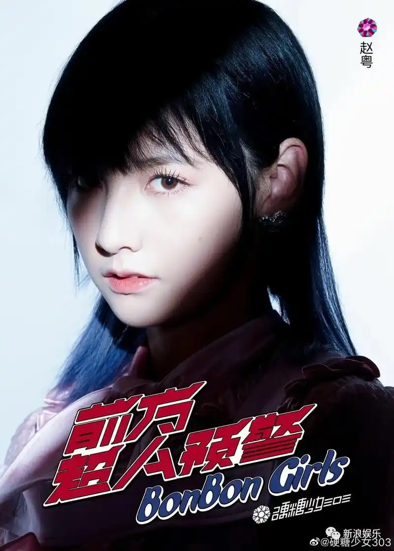 打火机与公主裙|风起陇西|黄心颖_新浪新闻