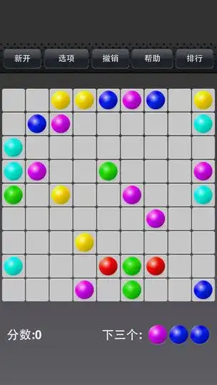 七彩连珠加强版