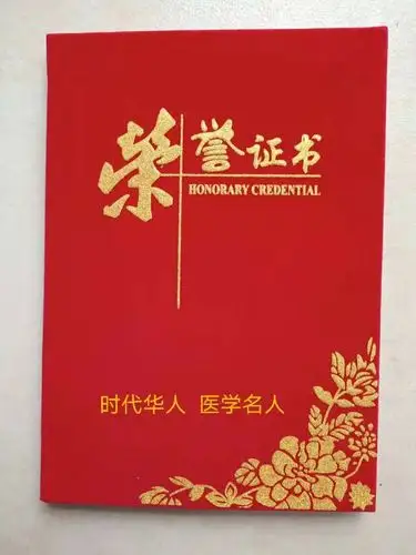 当 代 易 医 名 人---陈国源-全球影响力时代华人网