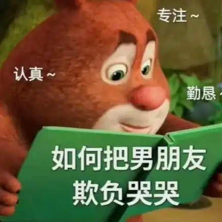 抖音最火的表情包 拿图dd噢#表情包##表情包无水印##搞笑表情包