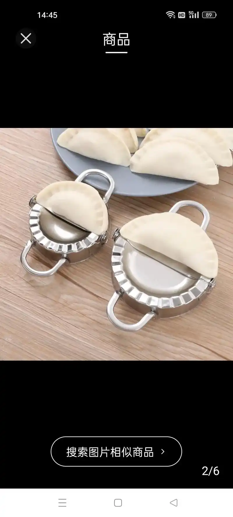 家用包饺子神器304不锈钢包饺子模具手工 - 抖音