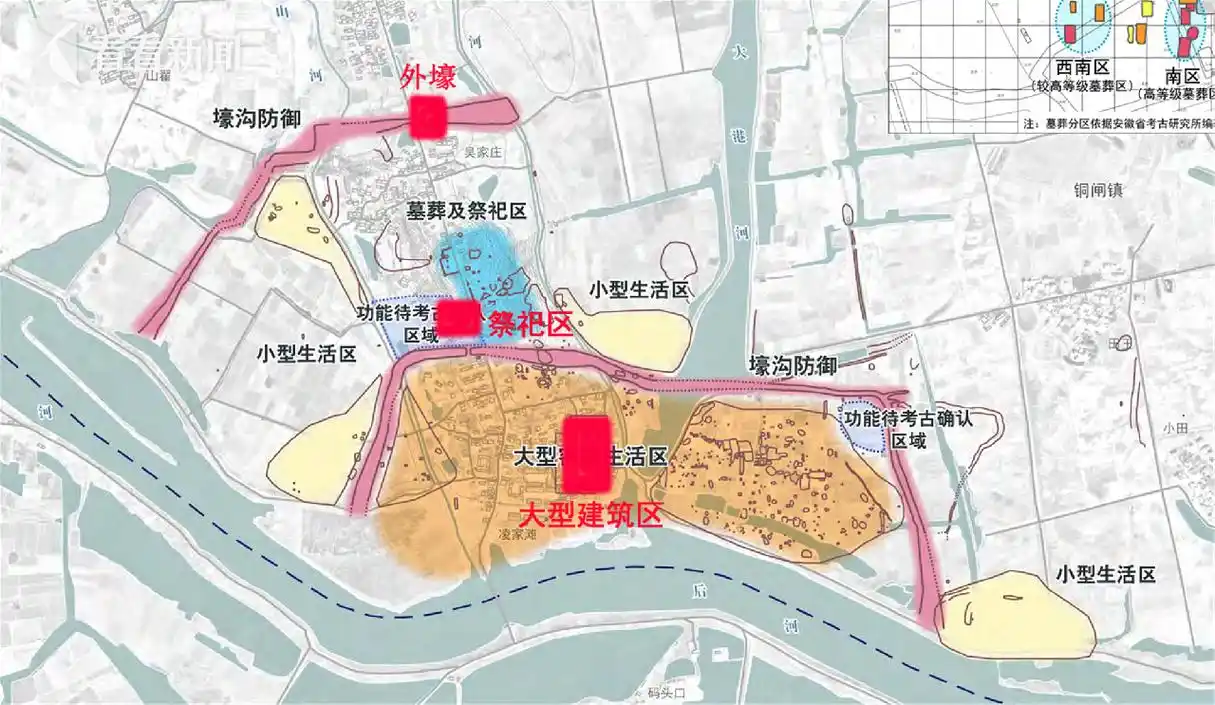 视频十大考古终评项目④安徽含山凌家滩遗址
