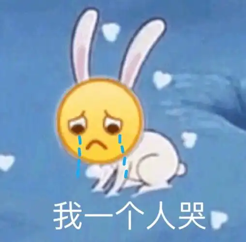 龇牙小黄脸表情包系列