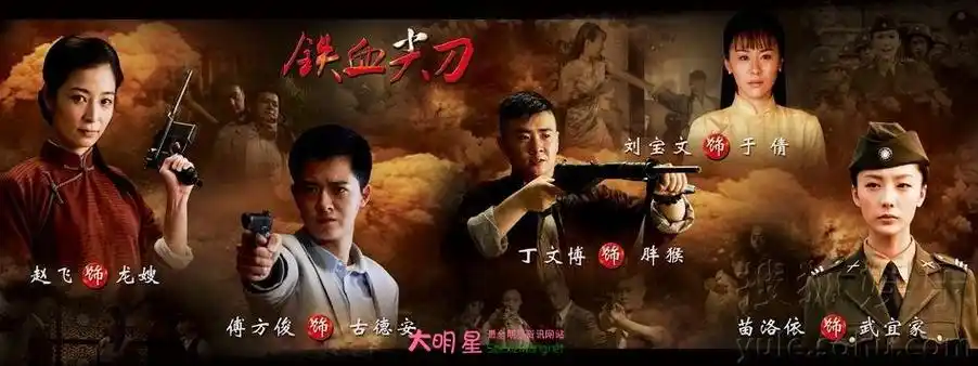 杨蕊主演过的电视剧 杨蕊出演的电视剧有哪些