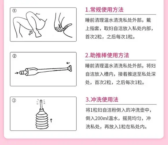 善8粒栓剂乳酸杆菌乳酸菌益生菌胶囊孕妇可用活性菌妇科益生菌粉fn2盒