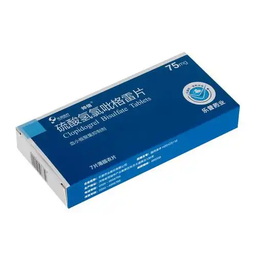帅信硫酸氢氯吡格雷片75mg7片盒