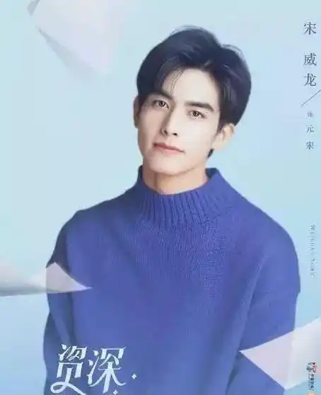 《资深少女的初恋》由许魏洲和乔欣主演的《我不能