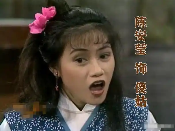 陈安莹_感情_粤剧