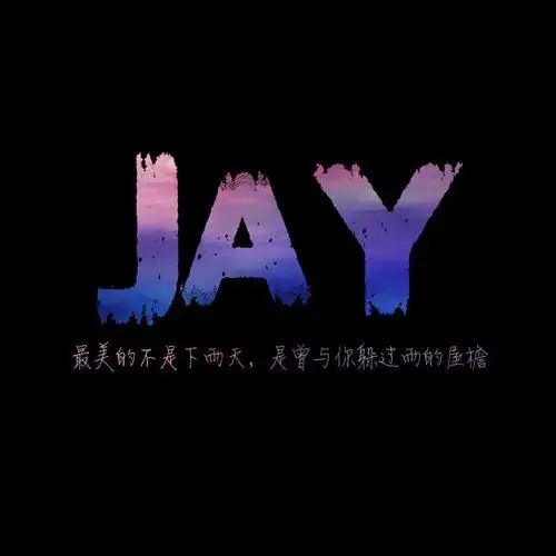 周杰伦 jay - 堆糖,美图壁纸兴趣社区