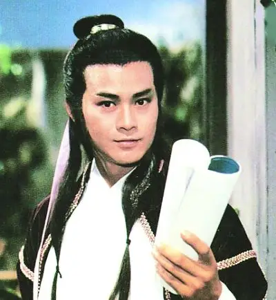 郑少秋—楚留香