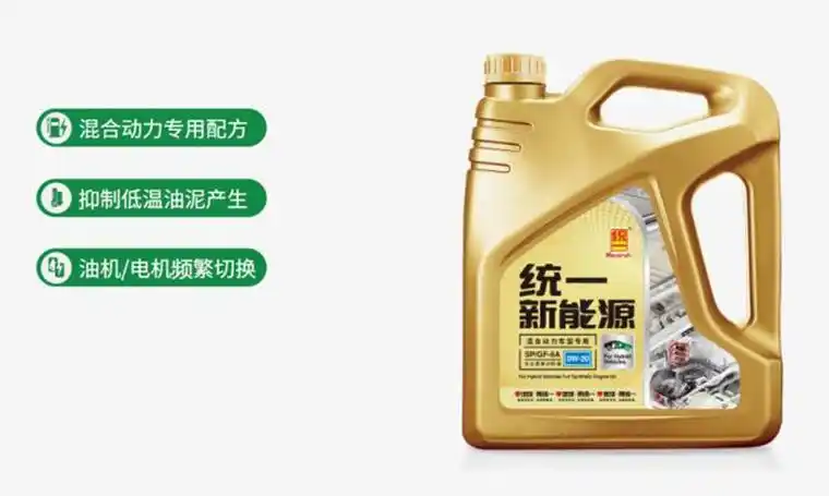 统一润滑油以市场需求为导向探索新能源关键核心技术攻关