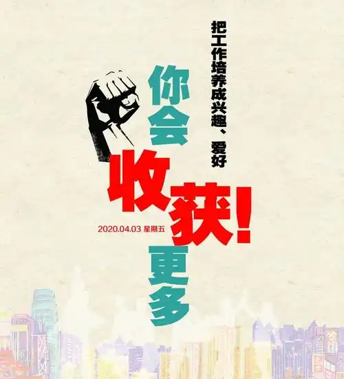 06.17」早安心语,正能量走心语录句子,励志文案说说图片