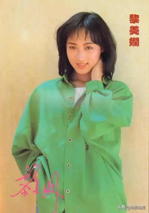 黎美娴个人资料(第一古装美人黎美娴)