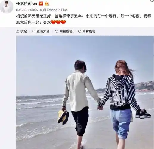 任嘉伦出轨疑似实锤,难道娱乐圈的出轨率,这么高?_卓伟_明星_消息