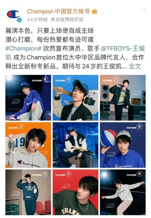 王源易烊千玺连续第十年为王俊凯卡点庆生##工作室写给24岁王俊凯档