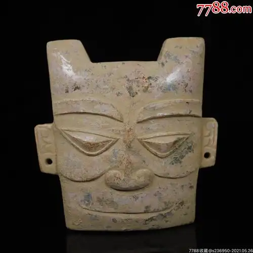 和田玉三星堆人面