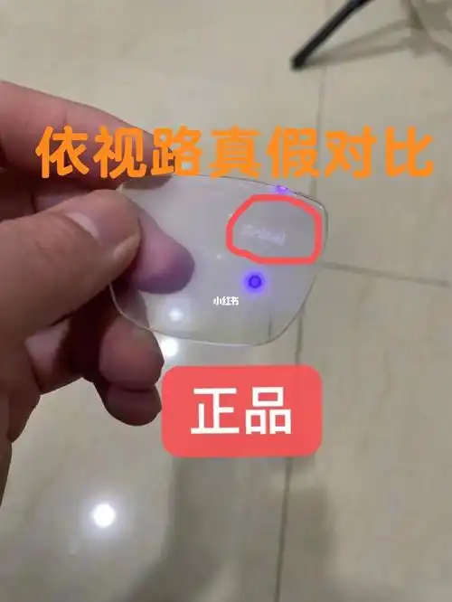 依视路镜片  #同城推荐  #合肥同城配镜