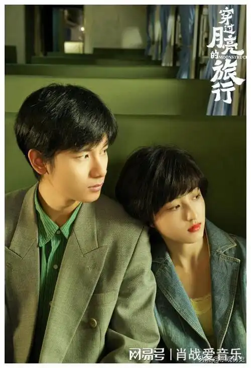 张子枫胡先煦新片,大尺度床戏剧情引争议,网友:像未成年谈恋爱|吴磊