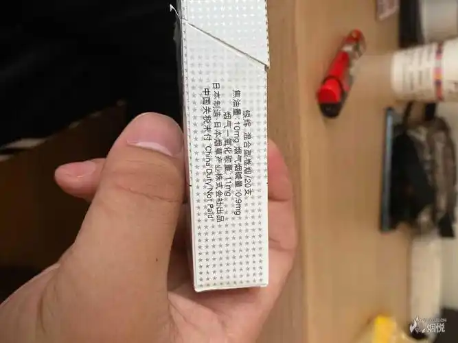 中免七星银辉10毫克