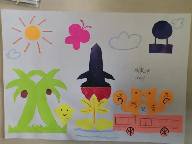 二(10)班实践作业展—美丽的轴对称图形