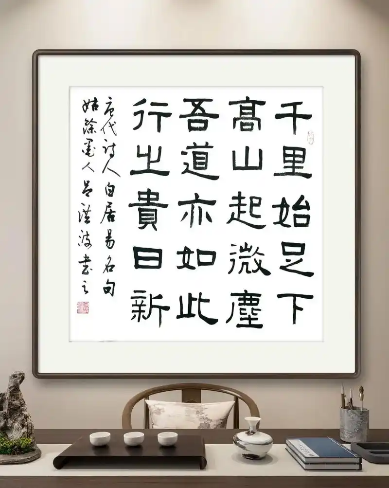 隶书白居易名句#写字是一种乐趣 #写字是一种生活##弘扬传统 - 抖音