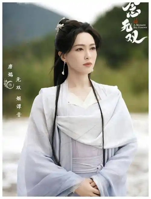 期待满满仙侠爱情唐嫣刘学义主演新剧念无双