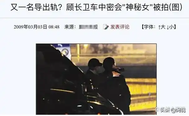 冯导的风波还未平息,又一位名导和神秘女子出现了.