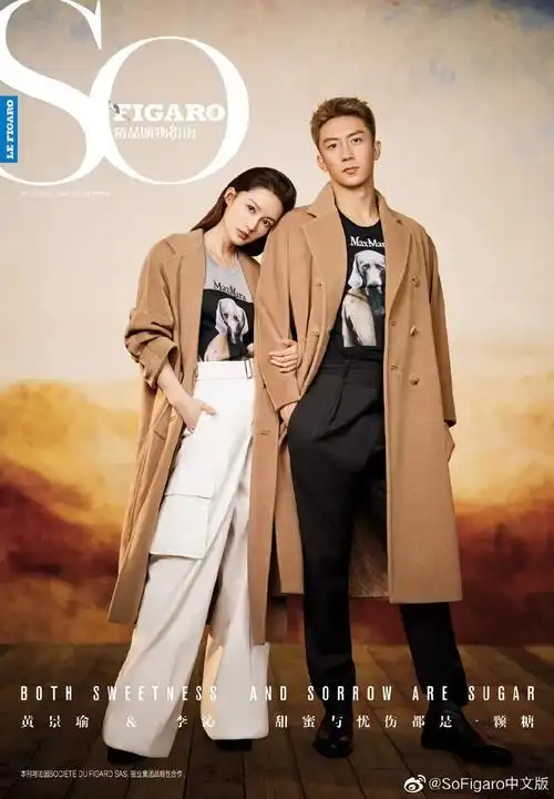 李沁黄景瑜穿情侣装美图太养眼了!俊男美女超级惊艳