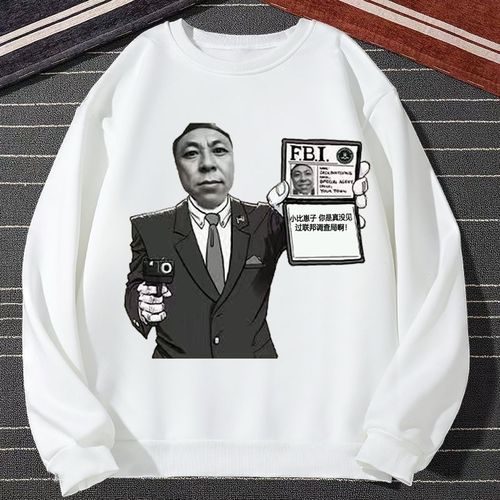 神鹰黑手哥表情包卫衣男加绒外套女飞鹰计划比划比划沙雕学生衣服