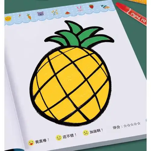 儿童涂色书宝宝画画本幼儿园345岁涂鸦填色绘本描红本