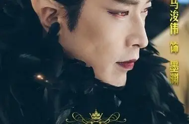 半妖倾城2剧情介绍