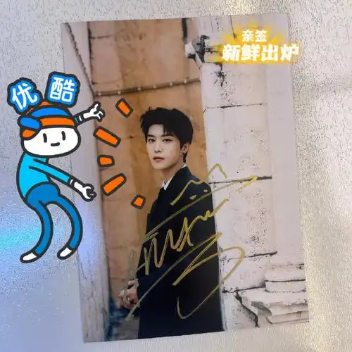 此时此刻,一位刚刚拿到蒋翼@范丞丞adam0616亲笔签名照的选手嚣张走来