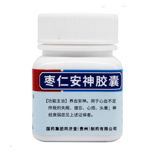 德众枣仁安神胶囊25粒失眠健忘心烦神经衰弱安神补脑