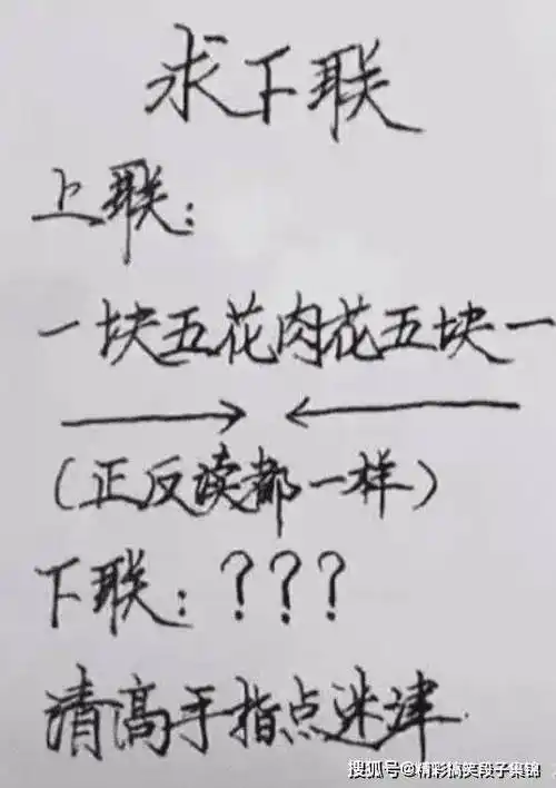 搞笑gif段子编辑这酸爽的表情谁知道吃的是什么