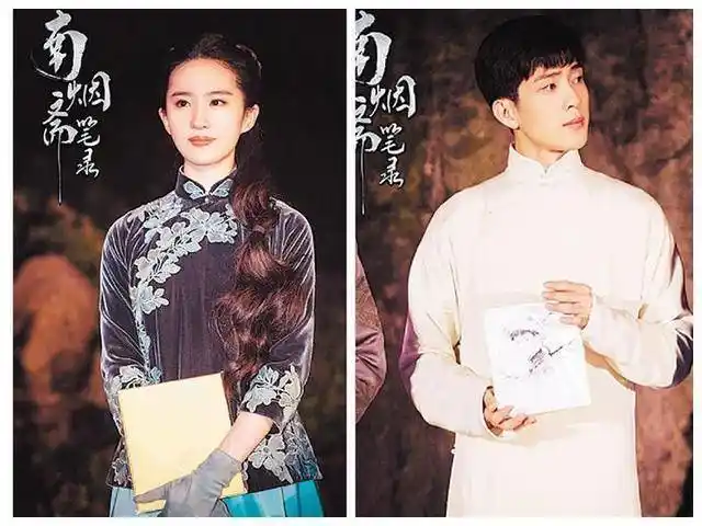 《南烟斋笔录》横店首秀 刘亦菲井柏然共绘彼岸花