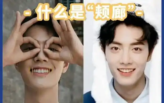 肖战笑颜分析贴登上热搜这年头连肖战的笑容都要被细究了吗