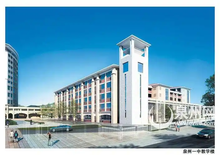 泉州一中东海校区今秋招生 首批只招初一新生