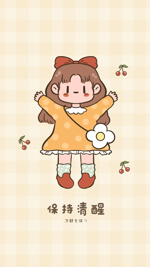 清新可爱女生手机壁纸聊天背景