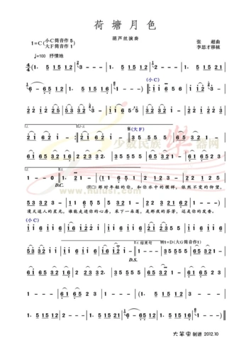 葫芦丝曲谱荷塘月色