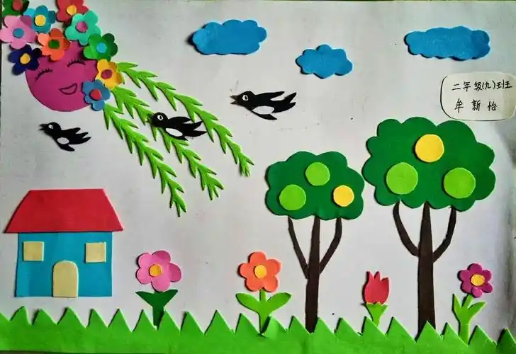 从轴对称图形中感受春天的美—-徽县实验小学二年级九班数学实践课