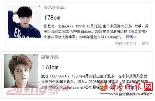 张艺兴身高究竟有多高?官方178极限挑战量的171什么鬼?