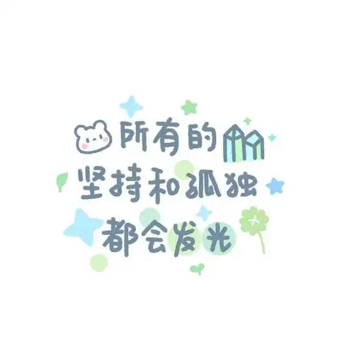 微信文字头像2021最新款