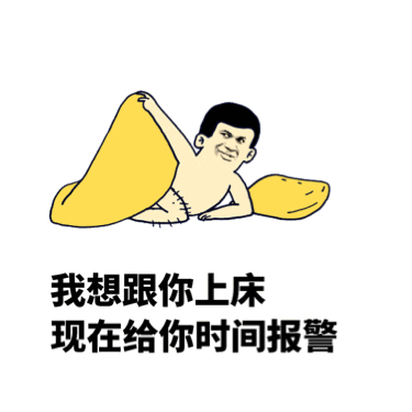 身中多剑 - 斗图表情包 - 斗图达人